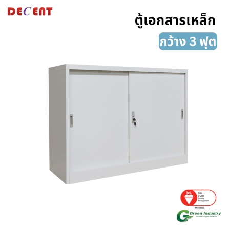ตู้เอกสารเหล็กบานเลื่อน DECENT รุ่น M1-3 สีขาว ทึบเตี้ย 91.7 ซม._0